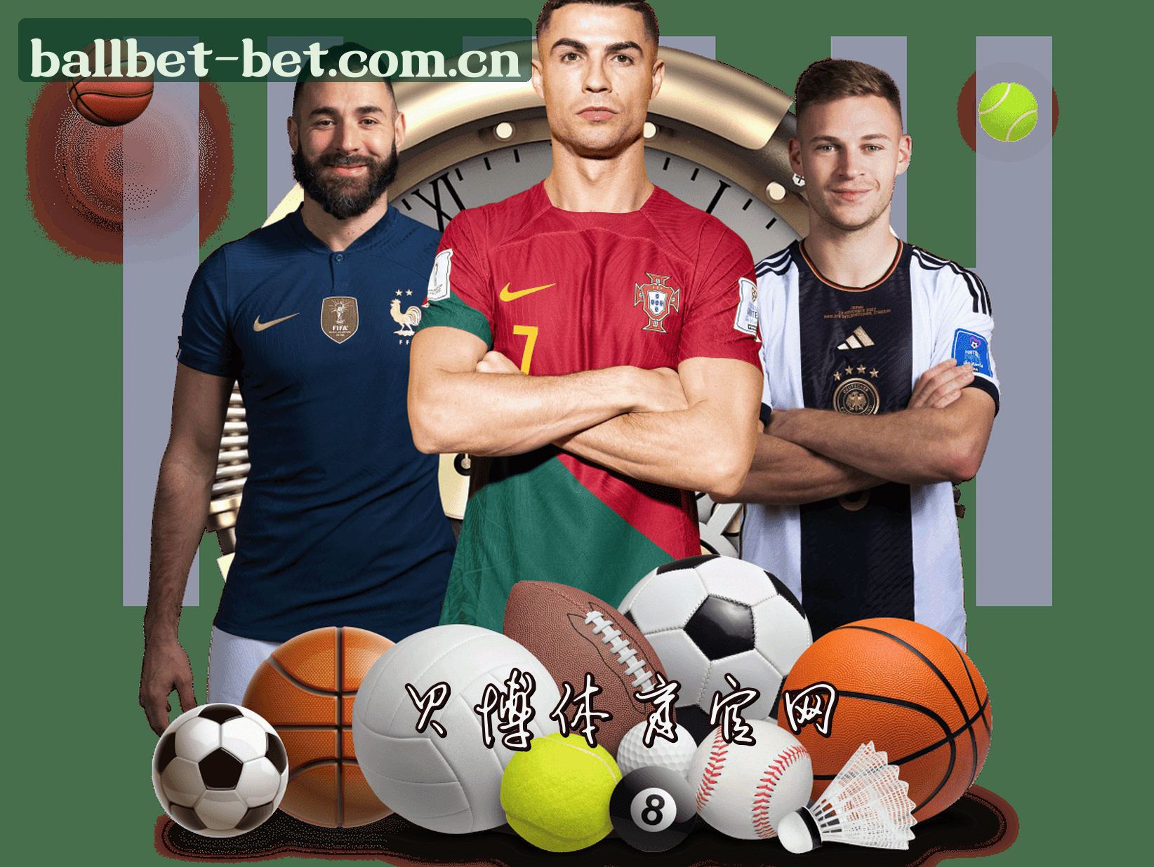 关于BALLBET | 贝博·官方网站