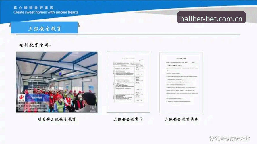 贝博体育官网必备使用教程：从入门到精通的完整操作指南
