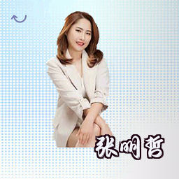 张明哲